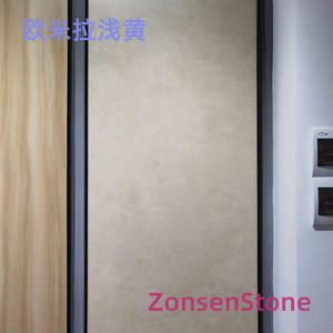 欧米拉浅黄