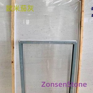 欧米茄灰