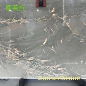 欧若拉