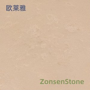 欧莱雅