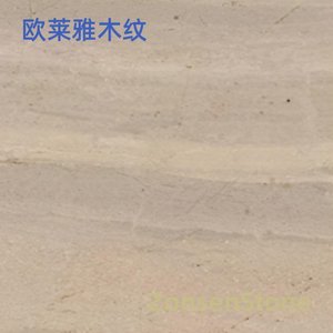 欧莱雅木纹