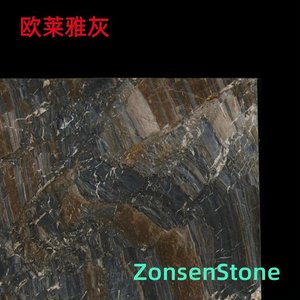 欧莱雅灰