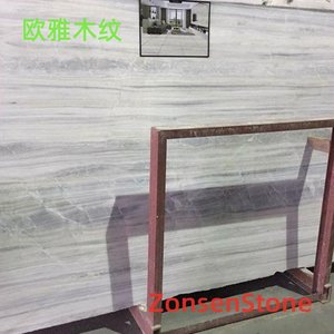 欧雅木纹