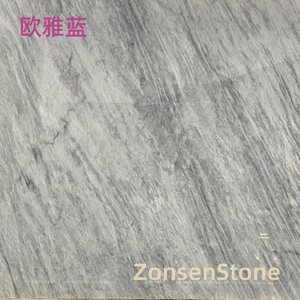 欧雅蓝