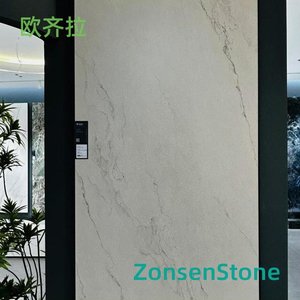 欧齐拉