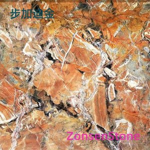 步加迪金