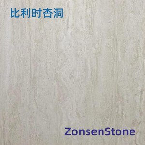 比利时杏洞