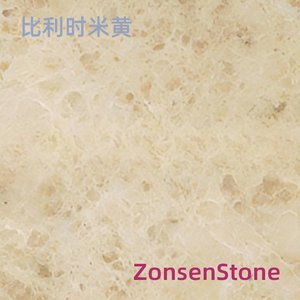 比利时米黄