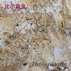 比尔森金