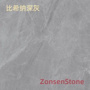 比希纳深灰