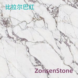 比拉尔巴红