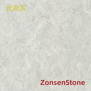 比斯灰