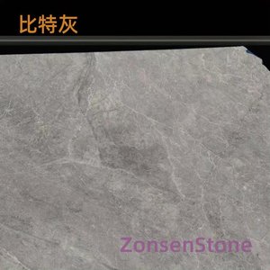 比特灰