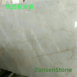 毕加索米黄