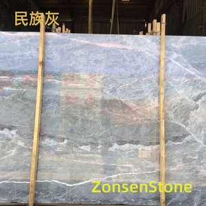 民族灰