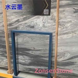 水云墨