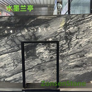 水墨兰亭