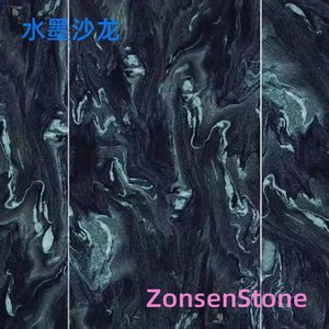 水墨沙龙