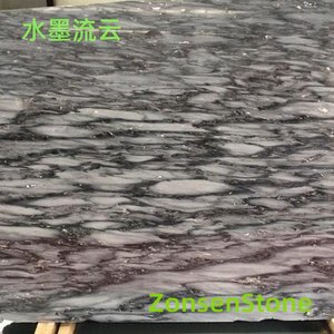 水墨流云