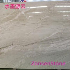 水墨游云