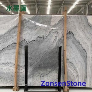 水墨画