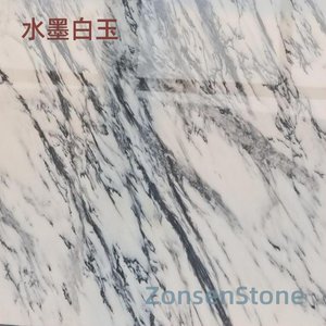 水墨白玉