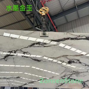 水墨金玉