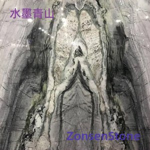 水墨青山