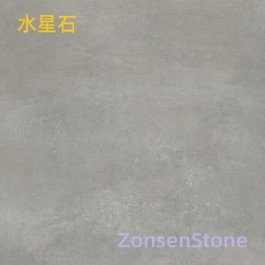 水星石