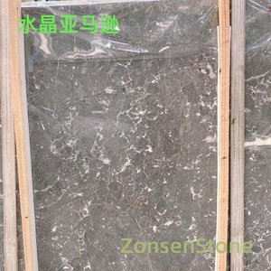 水晶亚马逊