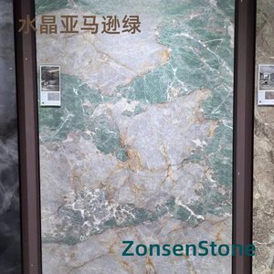 水晶亚马逊绿