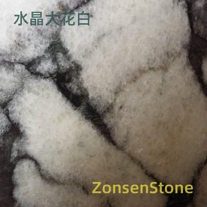 水晶大花白