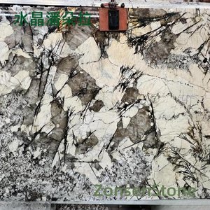 水晶潘朵拉