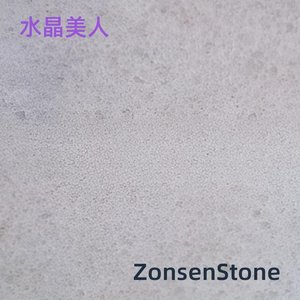 水晶美人