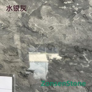 水银灰