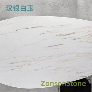 汉银白玉