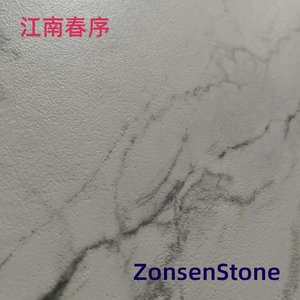江南春序