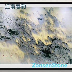 江南春韵