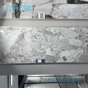 江月山戴