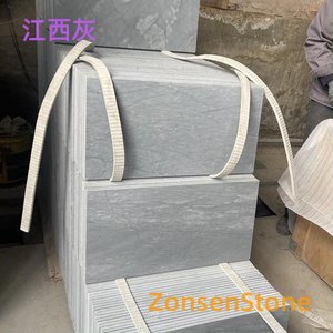 江西灰