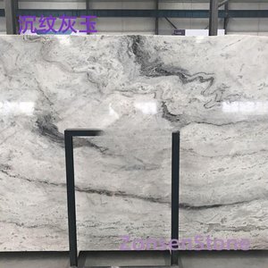 沉纹灰玉