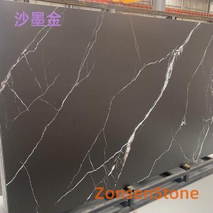 沙墨金