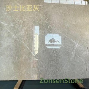 沙士比亚灰