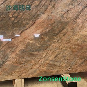 沙海明珠