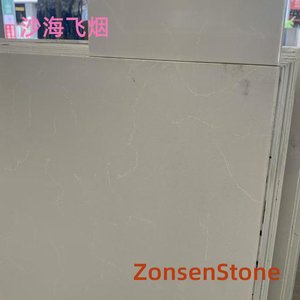 沙海飞烟