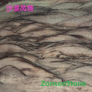 沙漠风情