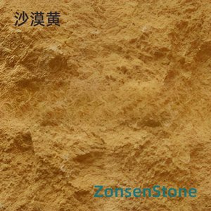 沙漠黄