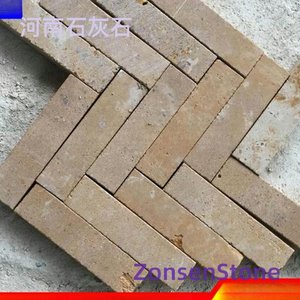 河南石灰石