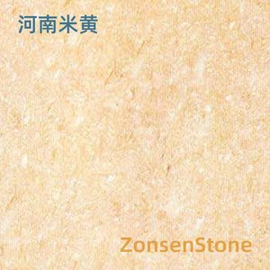河南米黄
