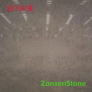 泊尔米黄